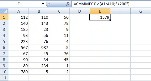 как задать формулу в excel