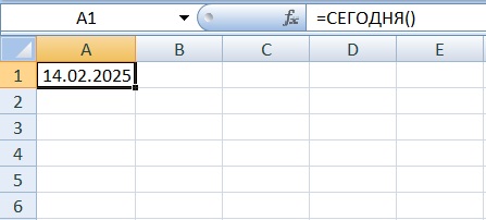 как вставить формулу в excel в ячейку