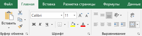 Как научиться работать в Excel