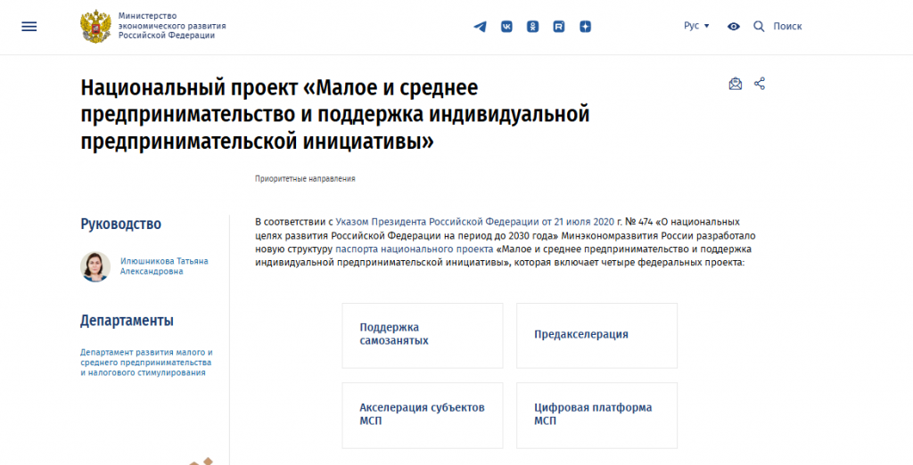 Как получить деньги на развитие бизнеса