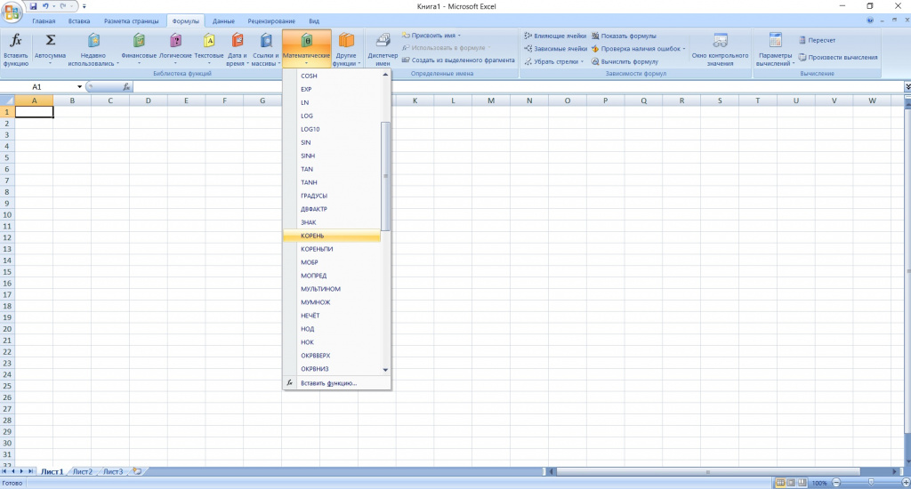 как вставить формулу в таблицу excel