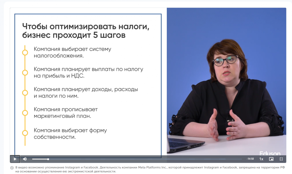 Какие налоги должен платить индивидуальный предприниматель. Фрагмент курса Eduson «Легальная налоговая оптимизация»