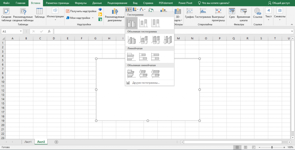 как делать диаграммы в excel